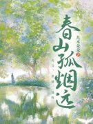 《元朝瑾元朗》小说大结局精彩试