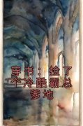 《霍宁霍宵征》小说全文精彩阅读