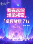 《柳若醒顾延》小说免费试读 《柳