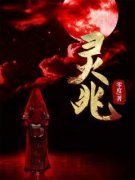 《陈原陈俊儒》小说章节在线试读