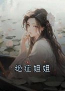 《安宁安静》小说大结局在线试读