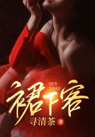 崔喜周闵生小说（崔喜周闵生杯中欢）章节无弹窗试读