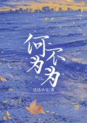 《方代雪喻峻宁》小说完整版在线