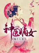《凤羽珩玄天冥》小说大结局精彩