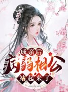 赵锦儿秦慕修全章节免费免费试读