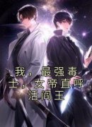 《高阳宋青青》小说完结版在线阅