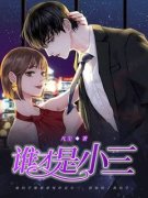 《焦子茜王铭贺》小说全集免费在