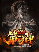 李天命沐晴晴全文免费阅读 第3章所