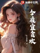《沈初谢泊霆》小说章节目录免费