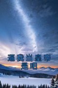 《赵元贞杨文辅》小说完结版免费