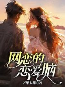 苏白陆权舟完整版小说在线阅读地