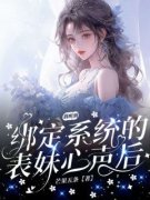 【都市爽文】赵晚清江月盈我听到