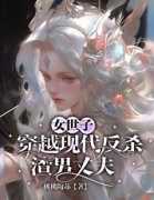 《苏嘉宋倾礼》小说完结版在线阅