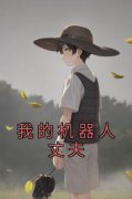 《陈昊然林思月》小说完结版免费
