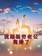 《许染沈彦林雅》小说最新章节免