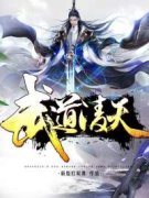 《秦初白羽》小说完结版精彩试读