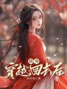 《楼音谢昱珩》小说全集免费免费