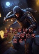 《楚辰韩若冰》小说全文在线阅读