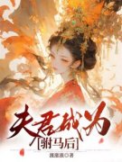 《赵娘顾言安》小说章节列表精彩