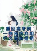 主角是顾挽月林萧的小说 第2章
