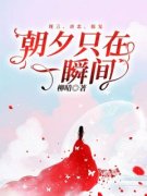 苏凉意陌千宸小说 沈乐乐姜怀章节