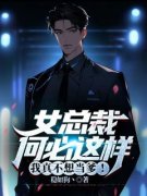 《秦东沈君瑶》小说精彩章节免费