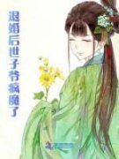 《谢晚凝陆子宴》完结版免费试读