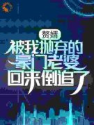 《周浩秦雨彤》最新章节免费阅读