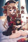 小说盛若若顾凌霄谭少帅，你我二