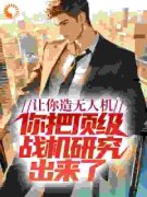 《林云夏小夏》小说全文精彩阅读