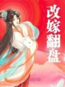 柯信尚听礼小说阅读 第3章 两世仇