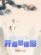 《陈炜林慧娴》小说全文精彩阅读