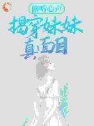 《周琳周雨菲》小说完结版精彩试