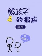 《田玉娜王小龙》小说全文免费阅