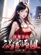 秦炎玉仙子小说全集免费免费试读