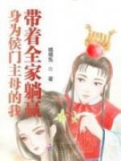 《方许谢姝儿》小说完结版精彩试