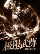 《陆凡张月涵》小说章节列表免费