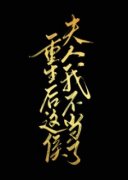 《沈静姝乔不凡》小说完结版精彩