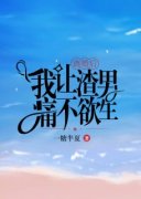 主角是赵暖宋凛的小说 《离婚后，