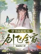陆玄玄裴熙宁小说全集免费在线阅