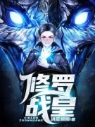 《秦川贾暖暖》小说章节免费试读