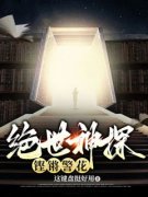 《沈木萧若舞》小说全文精彩阅读