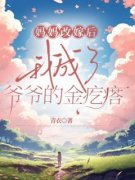 《江海江河》完整版在线阅读（主