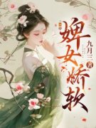 《云华陈楚淮》小说精彩章节免费