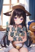 《南安南萍萍》小说章节免费阅读