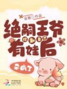 《顾華萧君临》小说完结版免费阅