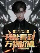 姜成丁倩小说全文免费阅读 姜成一