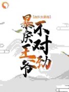 《虞雪镜虞书静》炮灰女翻身：暴