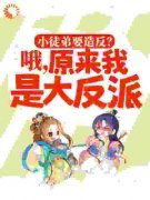 《风婉南宫景》小说章节目录在线