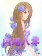 《许清禾殷昀杰》完结版精彩阅读